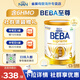 雀巢（Nestle）德國原裝進(jìn)口 beba至尊版 六種HMO嬰幼兒配方奶粉 【6種HMO】3段  830g*1罐 效期至27.7 德國進(jìn)口