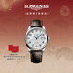 浪琴（LONGINES）瑞士手表 名匠系列 男士皮帶機械表新年禮物 L28934783