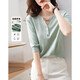 德瑪納【薄荷奶酪】春秋季含綿羊毛半開(kāi)領(lǐng)線(xiàn)衫五分袖小個(gè)子針織衫女上衣