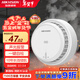 HIKVISION?？低暉熿F報警器家用煙感消防火災獨立式光電感煙警報探測器3C認證商用寫(xiě)字樓學(xué)校酒店 NP-Y1-S