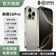 OP16Pro 2025新款5G手機 頂配旗艦八核處理器超清像素高刷全面屏OPhone全網(wǎng)通大電池全新原裝銷(xiāo)量 鈦銀色 128G 官方標配
