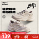 鴻星爾克逍游2.0男鞋秋季新款運動(dòng)鞋軟彈厚底老爹鞋舒適男子休閑慢跑鞋 鐵人灰 42