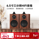 諾普聲（Nobsound）Q3 家用6.5寸高保真HiFi書(shū)架箱無(wú)源音箱發(fā)燒音響三分頻書(shū)架箱 胡桃木Q3 三分頻