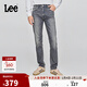 Lee25早秋新品705標準中腰錐形復古灰藍色男牛仔褲 復古灰藍色 29