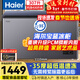 海爾（Haier）寶藍307升冰柜家用-35度超低溫無(wú)需頻繁除霜300升以上冷凍柜/冷藏柜冰箱BC/BD-307GHPCZ國家補貼
