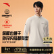 安踏零壓T丨休閑長(cháng)袖t恤男冬季新款加絨速干衣半拉鏈立領(lǐng)運動(dòng)上衣 麥仁灰-1 L (175) /適合120-140斤