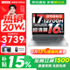 聯(lián)想小新16/小新Pro16GT AI元啟 可選2026補貼15%高性能輕薄筆記本電腦 學(xué)生手提辦公本 標壓酷睿 標壓酷睿i7 16G 1TB 升級｜小新Pro16 高配 16英寸大屏