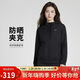 耐克(NIKE)女夏季連帽防曬衣  UPF40+ 運動(dòng)外套  FV6299-010黑色XL