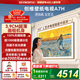 創(chuàng  )維壁紙電視A7H 65英寸 2026款客廳美學(xué)電視機 3.9cm 超薄貼墻 打造家庭治愈系藝術(shù)畫(huà)廊  格調之選