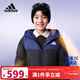 阿迪達斯（adidas）童裝25冬季男童暖芯羽絨服厚款兒童拒水防風(fēng)保暖中長(cháng)款外套KB5124