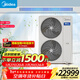 美的（Midea）中央空調一拖四 星光Pro多聯(lián)機一拖五 全直流變頻冷暖家用空調一拖三客廳臥室 星光pro 5匹 一級能效120一拖四【高端款】
