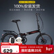 鳳凰鳳凰折疊自行車(chē)成人超輕便攜男女式通勤休閑20寸單速消光黑
