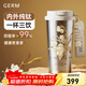 格米（germ）純鈦保溫杯鈴蘭水杯高顏值禮物女便攜咖啡杯吸管杯雙飲送禮杯子 鈴蘭鈦杯【禮盒款】500ML