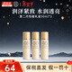 資生堂（Shiseido）悅薇水乳套裝中小樣 護膚品禮盒補水保濕緊致亮膚送人生日禮物 二代悅薇滋潤乳液中樣30ml*3