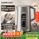 蘇泊爾（SUPOR）1.7升大容量 電熱水壺燒水壺開(kāi)水壺電水壺 智能家用多功能 純鈦0涂層 彩屏觸控恒溫保溫 SW-17J82T