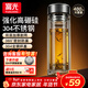 富光玻璃杯雙層高硼硅加厚水杯男女家用保溫杯泡茶水杯茶水分離泡茶杯 雙層加厚恒溫防燙 400ML