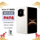 華為（HUAWEI）Mate X7 典藏版 16GB+1TB云錦白 麒麟9030 Pro 超可靠折疊玄武架構 華為折疊屏鴻蒙手機