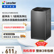 統帥（Leader）海爾出品 悅己波輪洗衣機 全自動(dòng)家用 出租房8公斤小型 京東自營(yíng)以舊換新家電補貼 XQB80-L539
