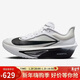 耐克NIKE男子碳板跑步鞋減震 ZOOM FLY 6 運動(dòng)鞋FN8454-100白42.5