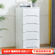 仟藝繪全實(shí)木斗柜客廳收納柜臥室床頭柜抽屜柜子多功能五斗柜多層儲物柜 窄五斗白【長(cháng)45*寬40*高100cm】