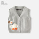 波步（BORBOON B）寶寶馬甲春裝2026款嬰兒針織毛線(xiàn)背心上衣男童春季馬夾坎肩衣服女 【灰色】9103 80
