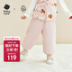 babycare兒童絨絨長(cháng)褲秋冬保暖休閑寬松加絨款 奶油兔粉 100