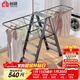創(chuàng  )碩 晾衣架落地梯子家用折疊多功能翼型人字梯 槍灰色六步梯子晾衣架