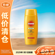 高絲防水防曬啫喱 100g隔離紫外線(xiàn)防水【臨期清倉】