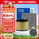 澳麟套裝汽車(chē)空調濾芯+空氣濾芯濾清器/17-25款奧迪A4L 35T/40T(2.0T