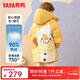 鴨鴨兒童羽絨服新款男童寶寶可愛(ài)時(shí)尚男孩中長(cháng)款冬季小童裝外套YD 姜黃色 100