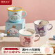 摩登主婦三麗鷗兒童水杯家用杯子陶瓷馬克杯可愛(ài)早餐杯刻度牛奶杯 【官方正版】Hello Kitty帶刻度馬克杯
