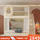 優(yōu)想雙層床上下床同寬床高低床上下鋪兒童床雙人床子母床兒童臥室家具 上下床 1500mm*1930mm