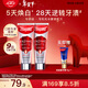 高露潔（Colgate）無(wú)水紅管酵素美白牙膏101g*2醫級亮白深層去黃去煙漬去口臭去牙垢