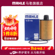 馬勒（MAHLE）機濾機油濾芯格濾清器過(guò)濾網(wǎng)發(fā)動(dòng)機保養專(zhuān)用汽車(chē)配件 OX1179D JEEP吉普大切諾基 14-17款3.0T-柴油版