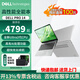 戴爾（DELL）Pro 14 PC14250 14英寸高性能AI商務(wù)輕薄辦公學(xué)生筆記本電腦 三年質(zhì)保（鉑金銀） 定制：Ultra 5 235U/16G/1TB