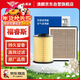 澳麟香薰汽車(chē)空調濾芯+空氣濾芯濾清器15-23款/福特福睿斯(1.0T/1.5L