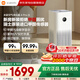 小米米家空氣凈化器4ProH家用新房除甲醛換氣紫外線(xiàn)殺菌母嬰專(zhuān)用輕音除塵除異味除二手煙過(guò)敏原凈化器