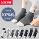 恒源祥純棉襪子男士100%純棉男生四季中筒襪跑步防臭吸汗透氣全棉長(cháng)襪男 2淺灰+2淺杏+1深灰 5雙 均碼 【39-43碼均可穿】
