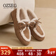 OZZEG澳洲豆豆鞋女2025冬季新款羊皮毛一體平底防滑鞋保暖樂(lè )福鞋棉鞋 栗色 37