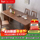 隱山愫木北美黑胡桃木餐桌 北歐實(shí)木大板桌餐桌 家用餐廳家具原木書(shū)桌