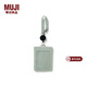 MUJI可自立 卡片夾 帶伸縮扣掛繩 公交卡夾 苔綠色