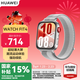 華為手表WATCH FIT 4【咨詢(xún)享優(yōu)惠】運動(dòng)智能手表 超輕薄大屏 潮流運動(dòng)長(cháng)續航藍牙通話(huà)NFC手表 AX21A 幻影銀 編織表帶