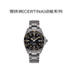 雪鐵納（Certina）動(dòng)能系列陶瓷海龜機械潛水表男表情人節送禮C032.607.44.051