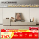 顧家家居（KUKA）門(mén)店同款巖板茶幾電視柜客廳小戶(hù)型PT7125新月白電視柜+斗柜