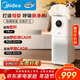 美的（Midea）【母嬰認證】甲醛數顯空氣凈化器鼻炎家用除醛除煙味異味過(guò)敏原空氣凈化機森林家L1pro