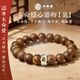 本命堂100%正宗天然白奇楠沉香手串男女士十二生肖真品頂級沉水收藏手鏈