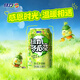 綠力 冬瓜茶涼茶飲料 冬瓜汁果蔬汁 臺灣風(fēng)味飲品 整箱易拉罐裝 【清爽解膩】冬瓜茶/24罐