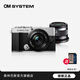 奧林巴斯（OLYMPUS）奧之心PEN E-P7 ep7數碼復古相機 微單無(wú)反照相機 學(xué)生入門(mén) 銀色（14-42）+45mm1.8雙頭套裝
