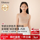 like uu兒童內衣女童發(fā)育期體態(tài)管理內衣初高中學(xué)生粉底液隱形少女文胸