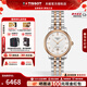 天梭（TISSOT）【咨詢(xún)優(yōu)價(jià)】瑞士手表卡森臻我系列間金鋼帶自動(dòng)機械時(shí)尚女表 劉亦菲同款 T122.207.22.036.00